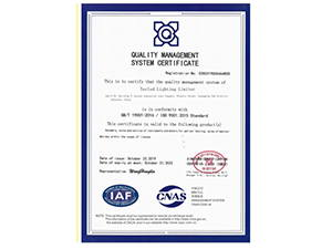 ISO 9001: 2015